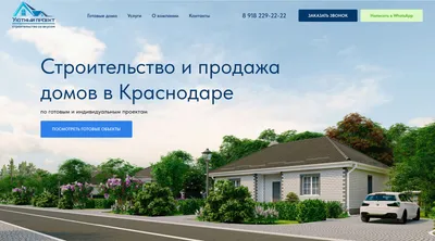 Купить дом в Краснодаре Кинотеатр Аврора, Кинотеатр Аврора, Терская, дом 8