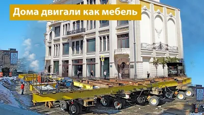 Доходные дома в Москве: история и современность — Новости компании  «Славянский Двор»