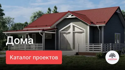 Топ самых необычных домов в Рязани | Бизнес и недвижимость | Дзен