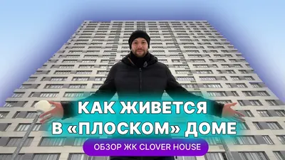 Покинутый дом в центре Москвы / Виварий