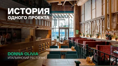 Donna Olivia - Предпраздничный обед в @donnaoliviaekb Чтобы год проводить и  любимые блюда на праздничный стол заказать. 8 Марта, 41 тел. 222-1900  #доннаоливия #ресторан #екатеринбург #donnaolivia #новыйгод | Facebook