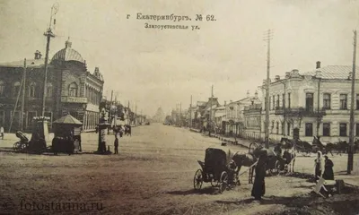 Старые фотографии Екатеринбурга.