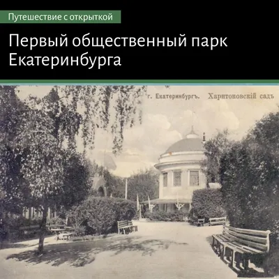 1920-е в Екатеринбурге / Свердловске | Фото до и после - YouTube