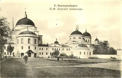 Старые фотографии Екатеринбурга - 30 интересных фотографий из старого  альбома.