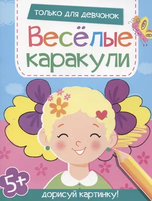 https://7days.ru/kids/games-art/igra-dorisuy-kartinku.htm