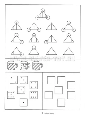 Купить Развивающий набор «Дорисуй картинку» (7673914) в Крыму, цены,  отзывы, характеристики | Микролайн