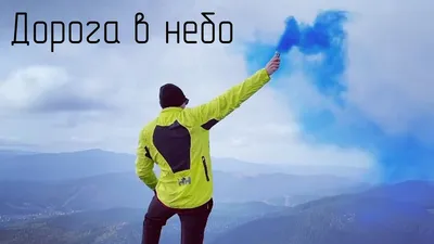 Скульптура \"Лестница в небо\"