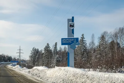 Зачем Латвии дорожные указатели на Москву? / Статья