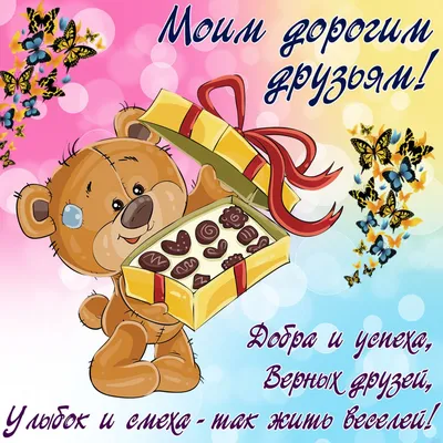 🍰🍒🍓Самого доброго утра дорогим друзьям!🍒🍓🍰 | ВКонтакте