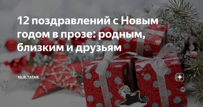 Дорогие мои друзья ! Поздравляю Вас со Светлым праздником Рождества  Христова. Пу… | Рождественские поздравления, Рождественские изображения,  Рождественские открытки