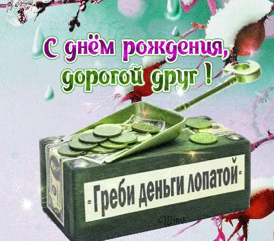 Дорогие друзья!!! | Т.Ж | Дзен