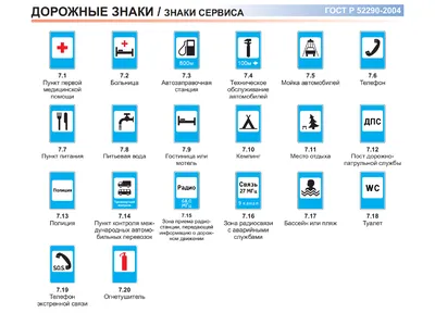 Машинки и дорожные знаки - купить Фототорт. Печать на съедобной бумаге Для  капкейков, пряников, топперов, леденцов в интернет магазине myata.in.ua |  Купить Фототорт. Печать на съедобной бумаге Для капкейков, пряников,  топперов, леденцов