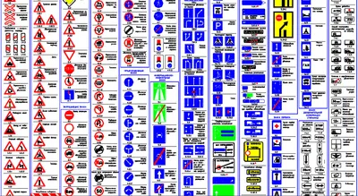 Дорожные знаки для детей - купить с доставкой по выгодным ценам в  интернет-магазине OZON (248965393)