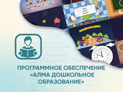 Дошкольное образование « Краеведение. Библиотечная система город Ирбит