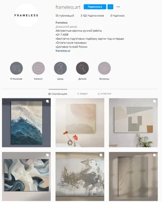 Реклама доставки продуктов в Instagram #2 | by Aleksandra Burova | ARG  design | Medium