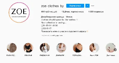 Мошенники взялись за старое и обманывают белорусов в Instagram