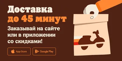 OkiDoki 🍕🍟🍱🥧 | Доставка и оплата