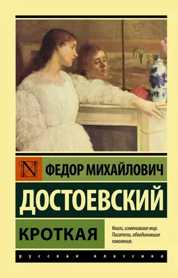 Писатель «на вырост». Почему к пониманию Достоевского приходят не сразу |  Персона | Культура | Аргументы и Факты