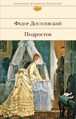 Некрополь мастеров искусств. Где похоронен великий русский писатель Федор  Михайлович Достоевский | Записки питерского скульптора | Дзен