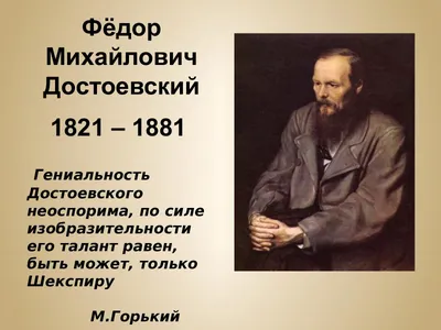 Великий и пугающий: каким Достоевского видят в Абхазии - 11.11.2021,  Sputnik Абхазия