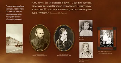 Шарж «Достоевский Фёдор Михайлович», Андрей Ребров. В подборке «Все  карикатуры». Карикатуры, комиксы, шаржи