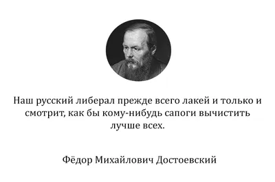 Портрет Ф.М. Достоевского - Галерея Ильи Глазунова