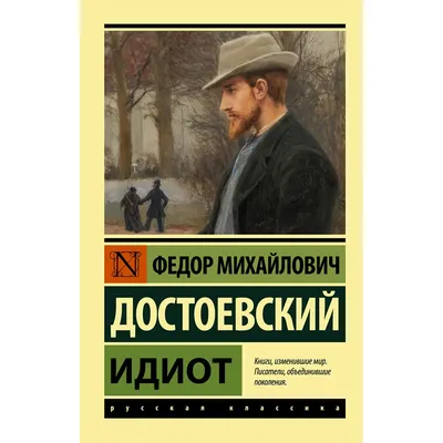 Некрасов и Достоевский: 200 лет рядом :: Петрозаводский государственный  университет