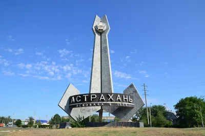 Исторические места и достопримечательности Астраханской области - база  отдыха Трёхречье (Ахтуба, Харабали)