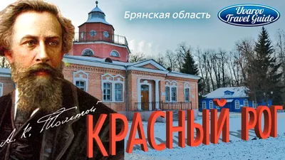 Куда съездить из Брянска: до 350 км - Trip32.ru