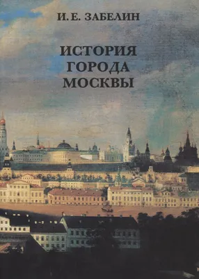 Московские истории - от Кремля до покорения космоса - экскурсионный тур по  Москве - Двухдневные программы в Москве для организованных групп