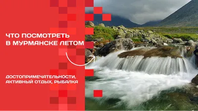 Достопримечательности Мурманска: куда сходить и что посмотреть за 1–2 дня,  интересные и красивые места, описание, фото — Tripster.ru