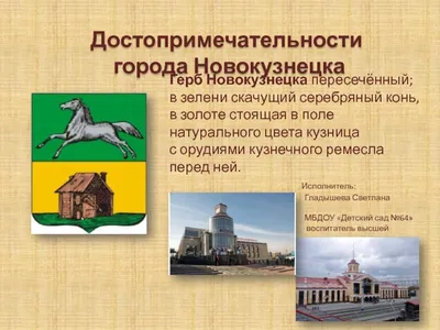 Поющий Фонтан, Новокузнецк: лучшие советы перед посещением - Tripadvisor