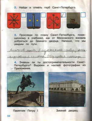 Отдых в Санкт-Петербурге в 2024 году: что посмотреть, когда ехать и как  добраться, цены