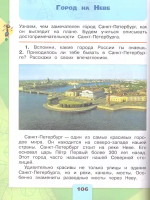 Лахта Центр: где находится, что внутри, как попасть на смотровую площадку?