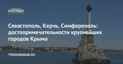 Что посмотреть рядом с Николаевкой в Крыму – Гостевой дом «Николь»