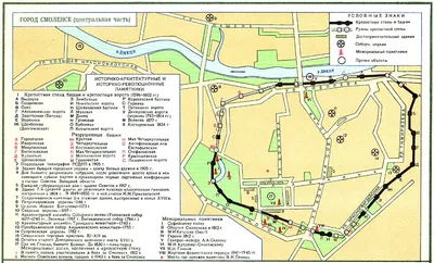 Смоленск 2024: достопримечательности за 1 день
