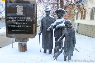 Чем заняться в Ульяновске. Знакомимся с фауной юрского и мелового периодов,  играем на балалайке и идём под венец — Яндекс Путешествия