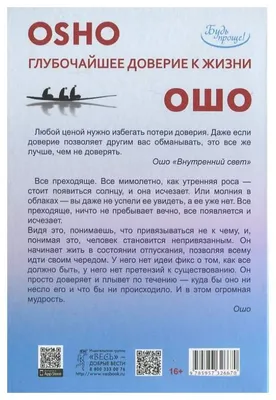 Исследование: доверие бизнеса к действиям властей РФ за три года выросло до  40% | GR NEWS