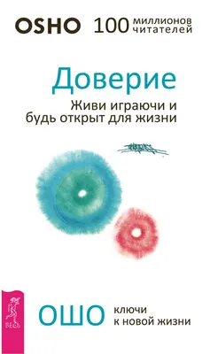 Как вызвать доверие клиента в Инстаграм? 7 рабочих советов