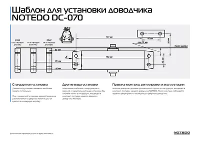 Монтаж и установка доводчика двери своими руками. Как установить доводчик  на дверь?