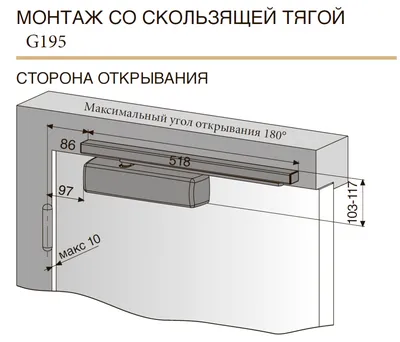 Купить Доводчик дверной со скользящей тягой для установки на дверь весом до  65кг Rexant 46-0511 оптом, цена