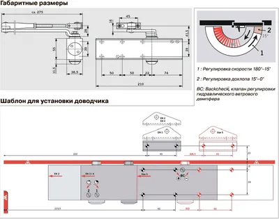 Как установить доводчик на дверь своими руками?