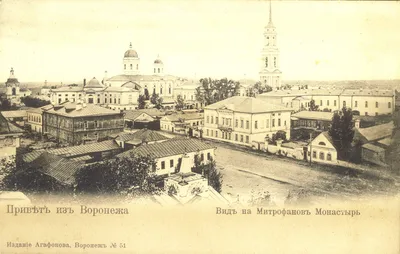 Старый Воронеж