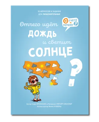 Сегодня дождь идёт с утра, Татьяна Кайгородова | Современные авторы о  России с любовью | Дзен