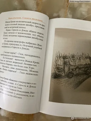 Известная польская актриса поехала в Испанию в поисках смысла | ИА Красная  Весна