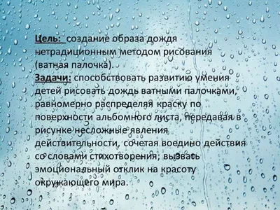 Депрессия Дождь Значение Утраченной Надежды И Зонтов Фотография, картинки,  изображения и сток-фотография без роялти. Image 60383028