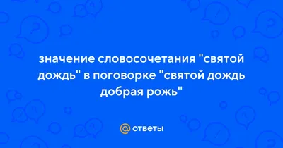 За окном сегодня дождь… ~ Открытка (плейкаст)