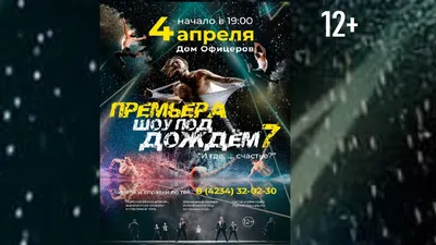 Радость оказалась недолгой — какая погода ждёт приморцев в пятницу -  ОТВ-Прим - Общественное телевидение Приморья ОТВ