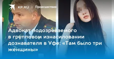 Управление потребительского рынка в Уфе возглавил бывший следователь |  ОБЩЕСТВО: События | ОБЩЕСТВО | АиФ Уфа