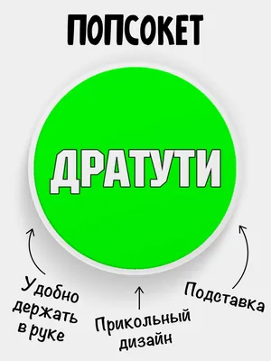 Обложка для паспорта \"Дратути\" купить в Астане и Казахстане в  интернет-магазине подарков Ловец Снов